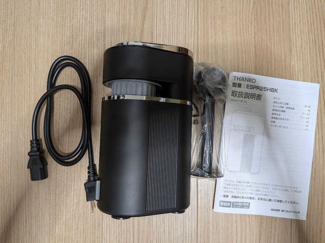 THNKOサンコーレアモノ小型エスプレッソメーカー ミニバリ ESPR25HBK