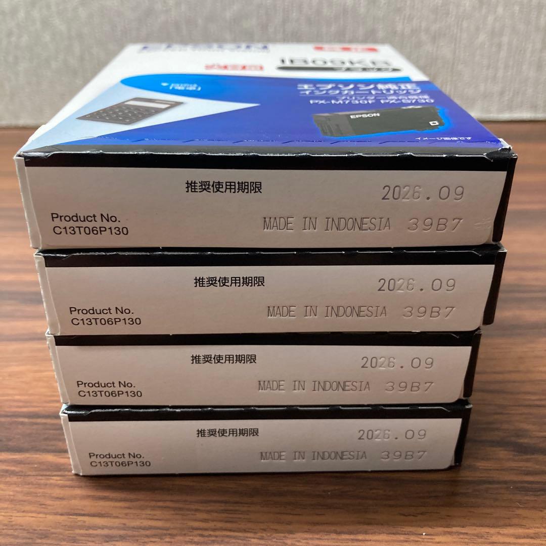 EPSON　純正インクカートリッジ　IB09KB　大容量　4個セット