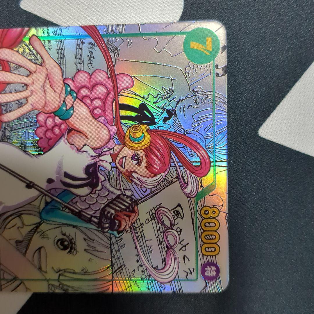 ウタコミックパラレル