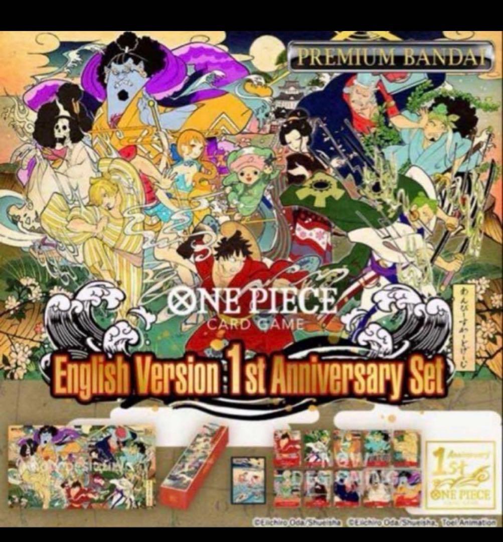 ワンピースカード　ONE PIECE CARD GAME 英語版1周年記念セット