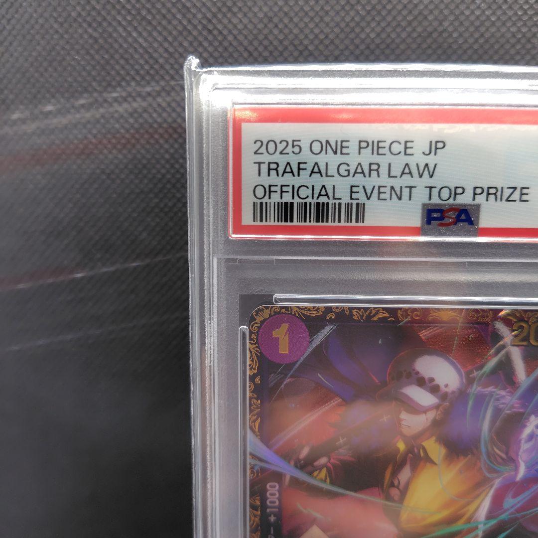 トラファルガー・ロー　フラッグシップ　フラシ　PSA10