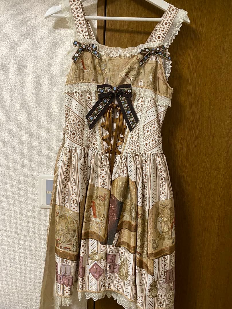 BABY THE STARS SHINE BRIGHT ベイビー　ジャンスカ