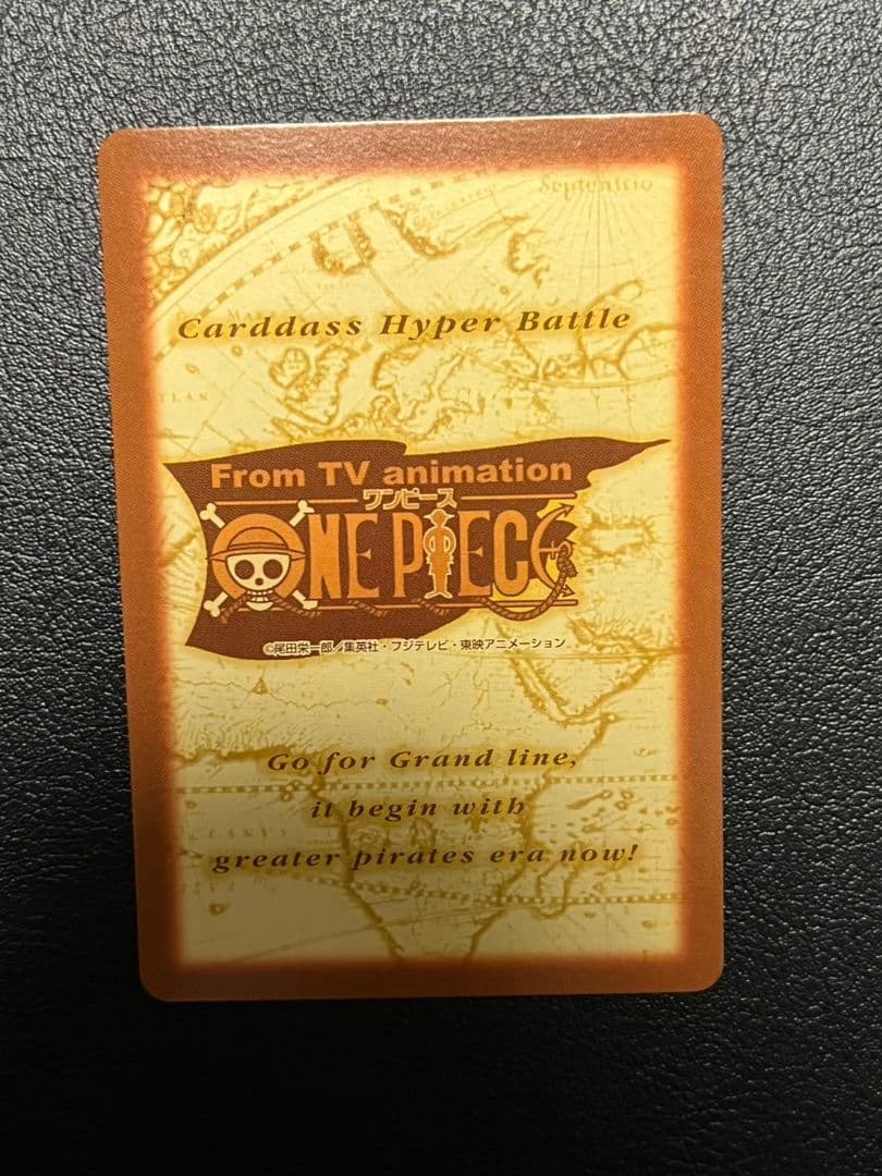 ルフィ　ゴムゴムのブレット　エラー品 カードダスハイパーバトル
