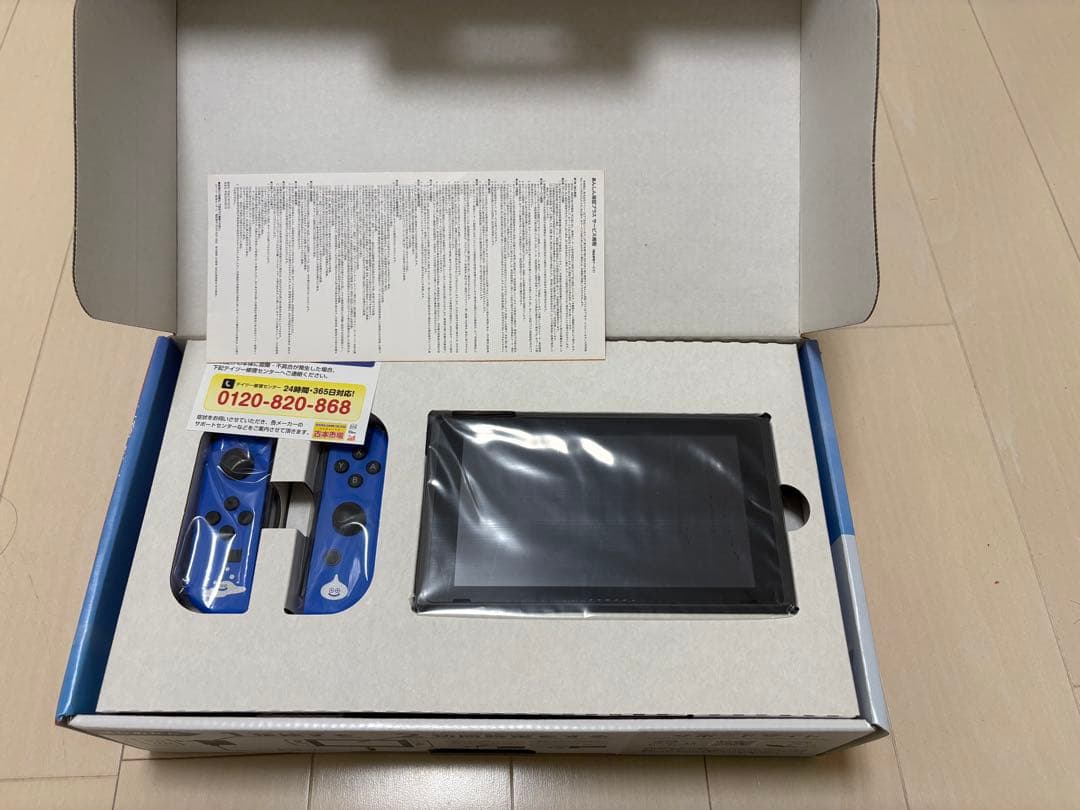 【限定版】ドラゴンクエストXI S ロトエディション 本体セット