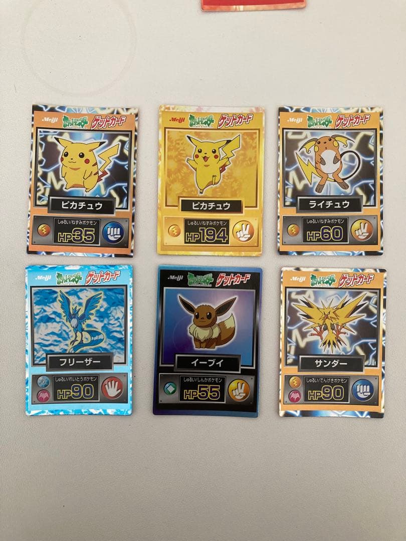 ポケモン ゲットカード 50枚セット 明治 Meiji 箱付き