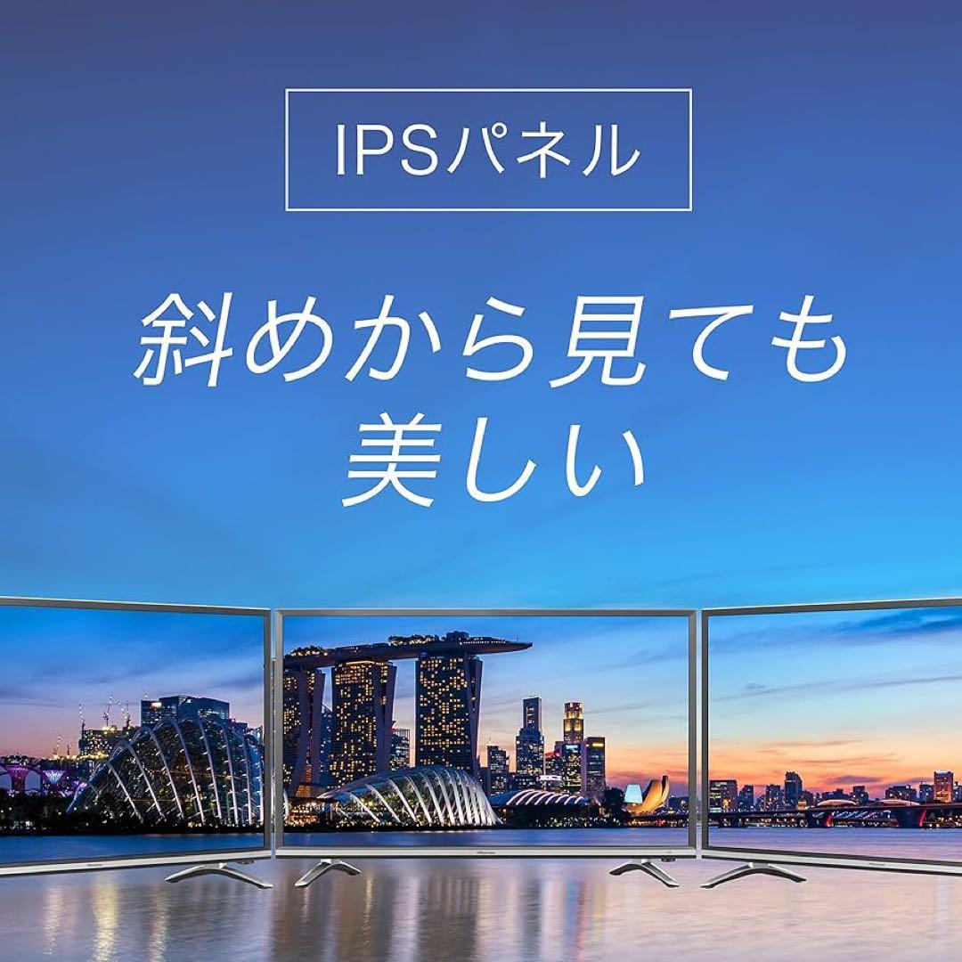 【32型】ハイセンス ハイビジョンLED液晶テレビ 32N20 Hisense