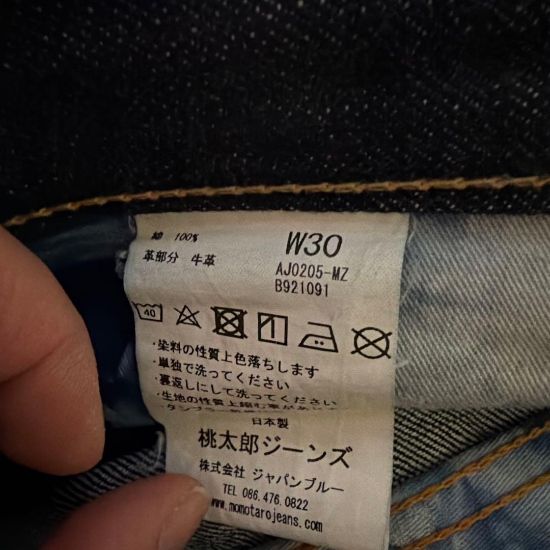 MOMOTAROジーンズ