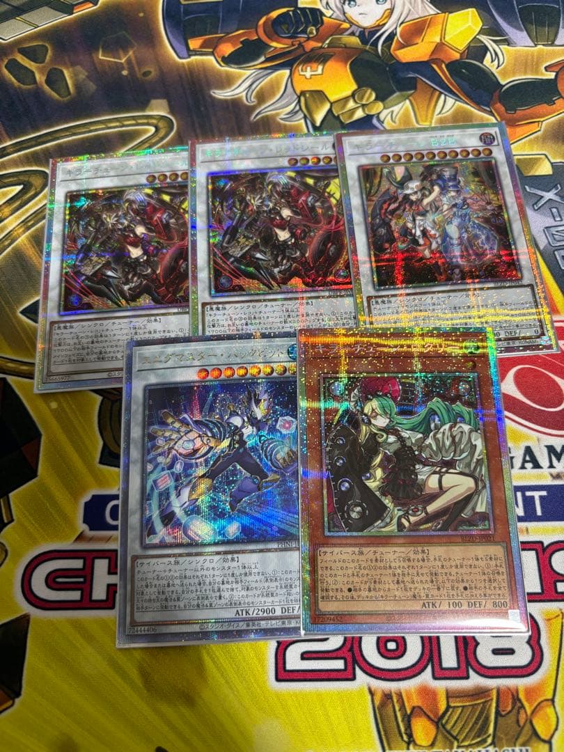 遊戯王　キラーチューンデッキパーツセット一部高レア