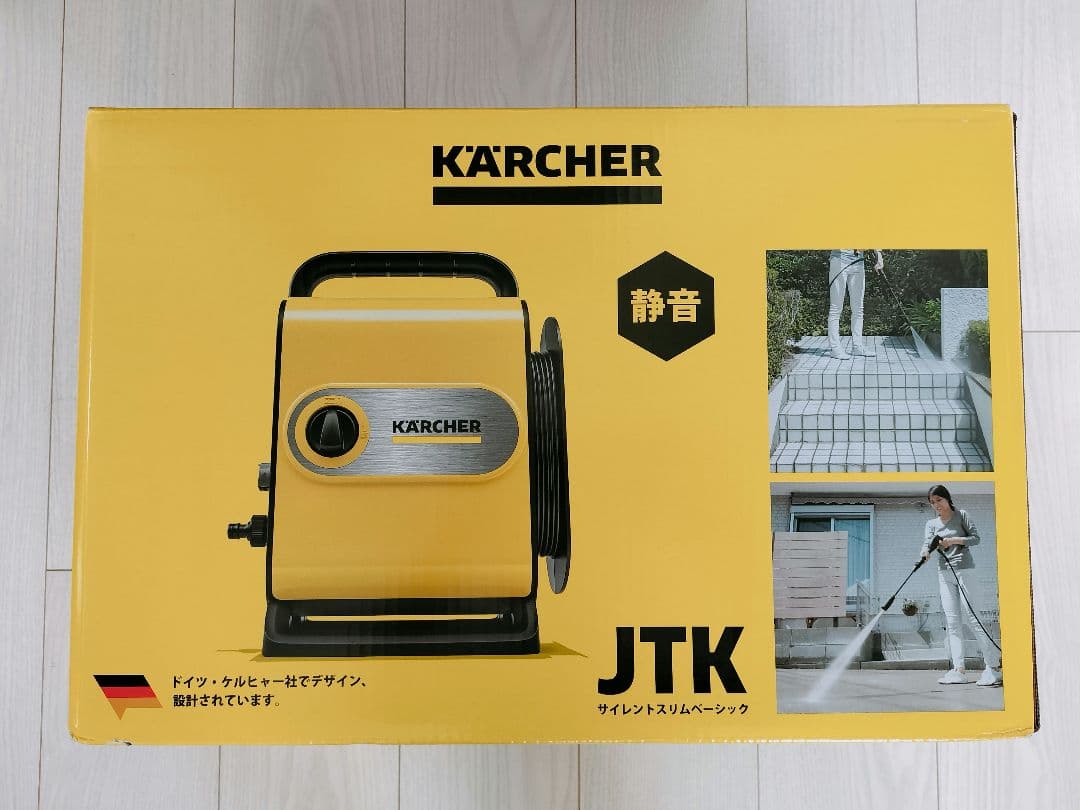 ケルヒャー　サイレントスリムベーシック（JTK）