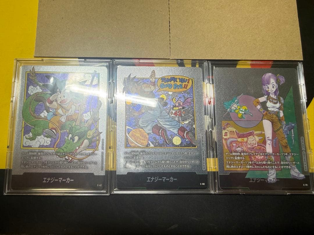 1巻42巻10巻　銀エナマ　ドラゴンボールフュージョンワールド