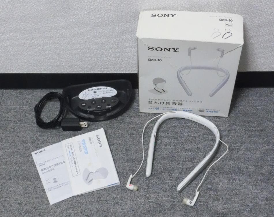 SONY　首かけ集音器　ネックスピーカー　SMR-10　集音器　ソニー