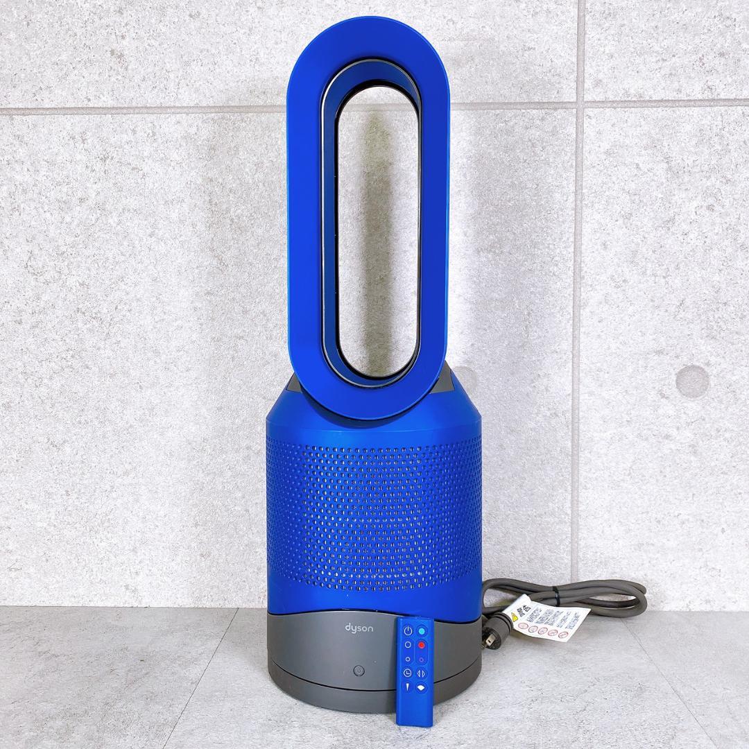 dyson Pure Hot + Cool HP01 空清機能付ファンヒーター