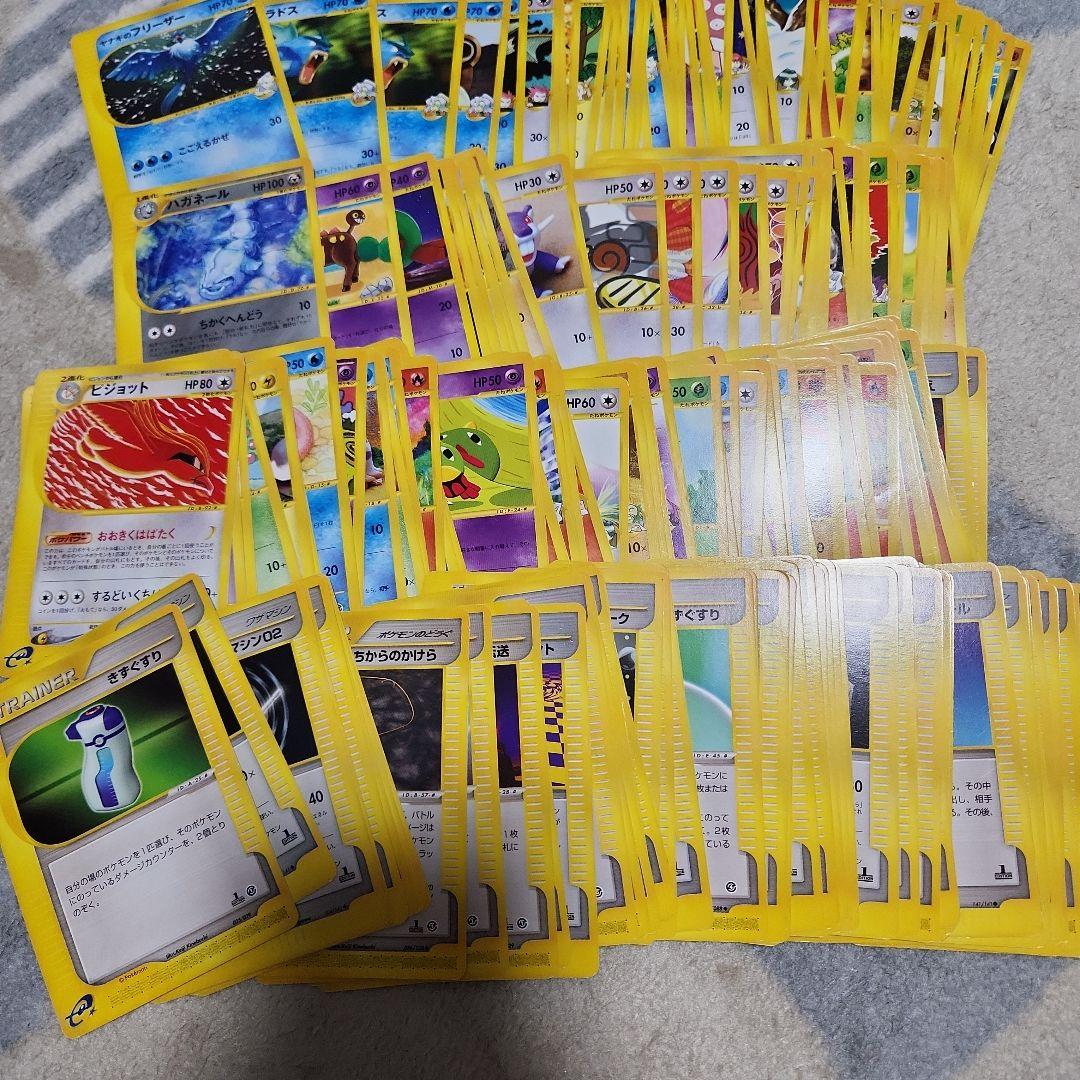 ポケモンカード　大量　eカード　220枚まとめ売り