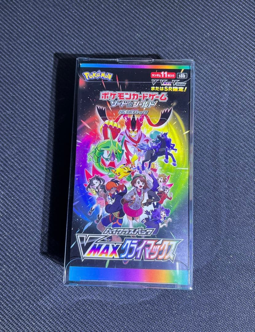 ポケカ vMAX クライマックス ボックス(シュリンク＆ローダー付き)