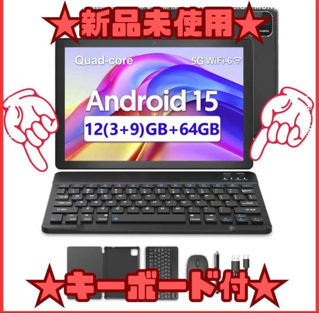 Android 15 10インチ タブレット 12GB