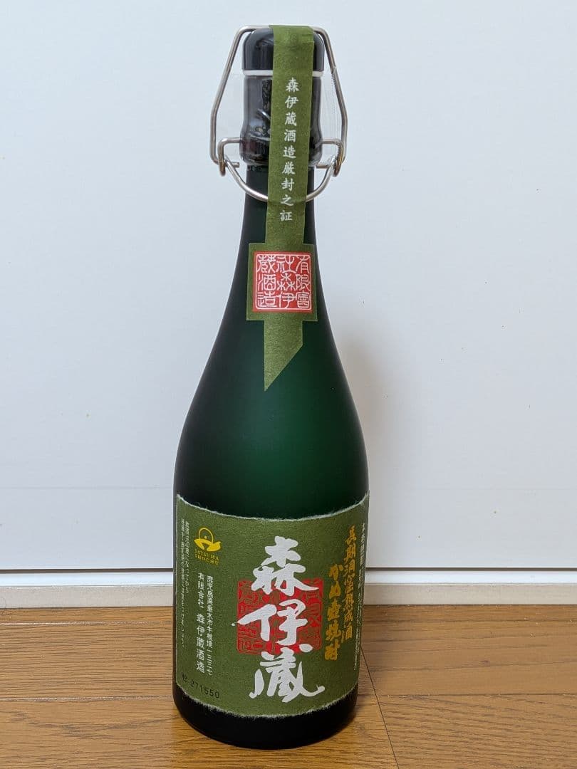 森伊蔵 日本酒 緑色ボトル