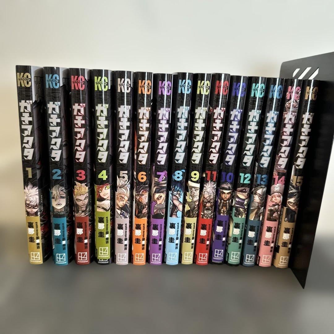 美品　ガチアクタ　１から15巻セット