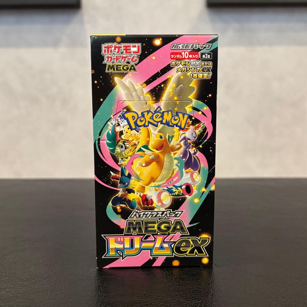 MEGAドリームex　シュリンクなし　ペリペリ有りBOX ポケカ