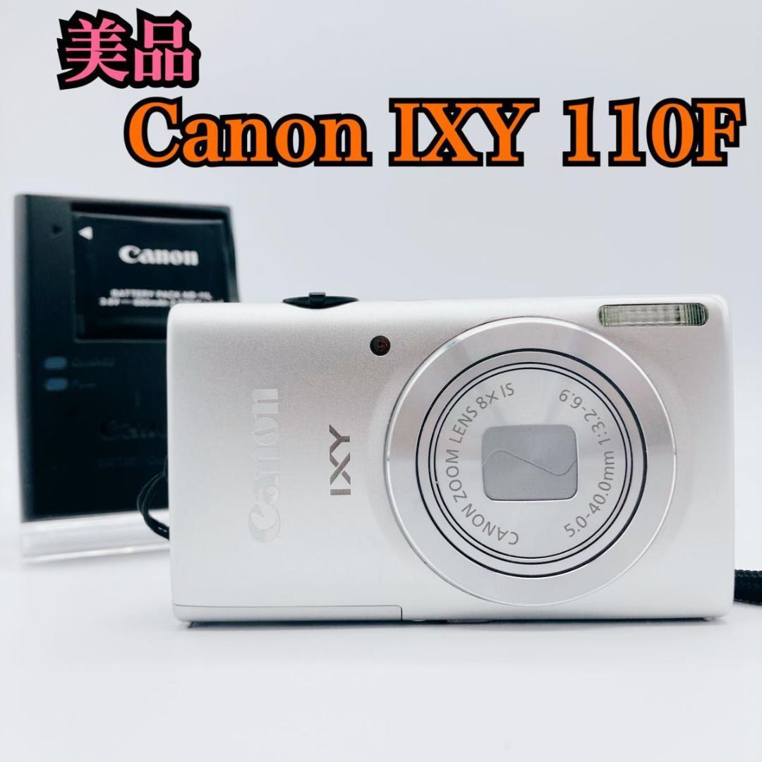 【美品】 Canon IXY 110F デジカメ Wi-Fi機能搭載 シルバー
