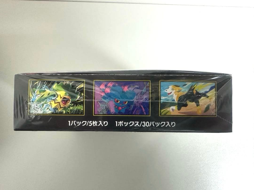 【シュリンク付き】ポケモンカードゲーム インフェルノX 30パック入り