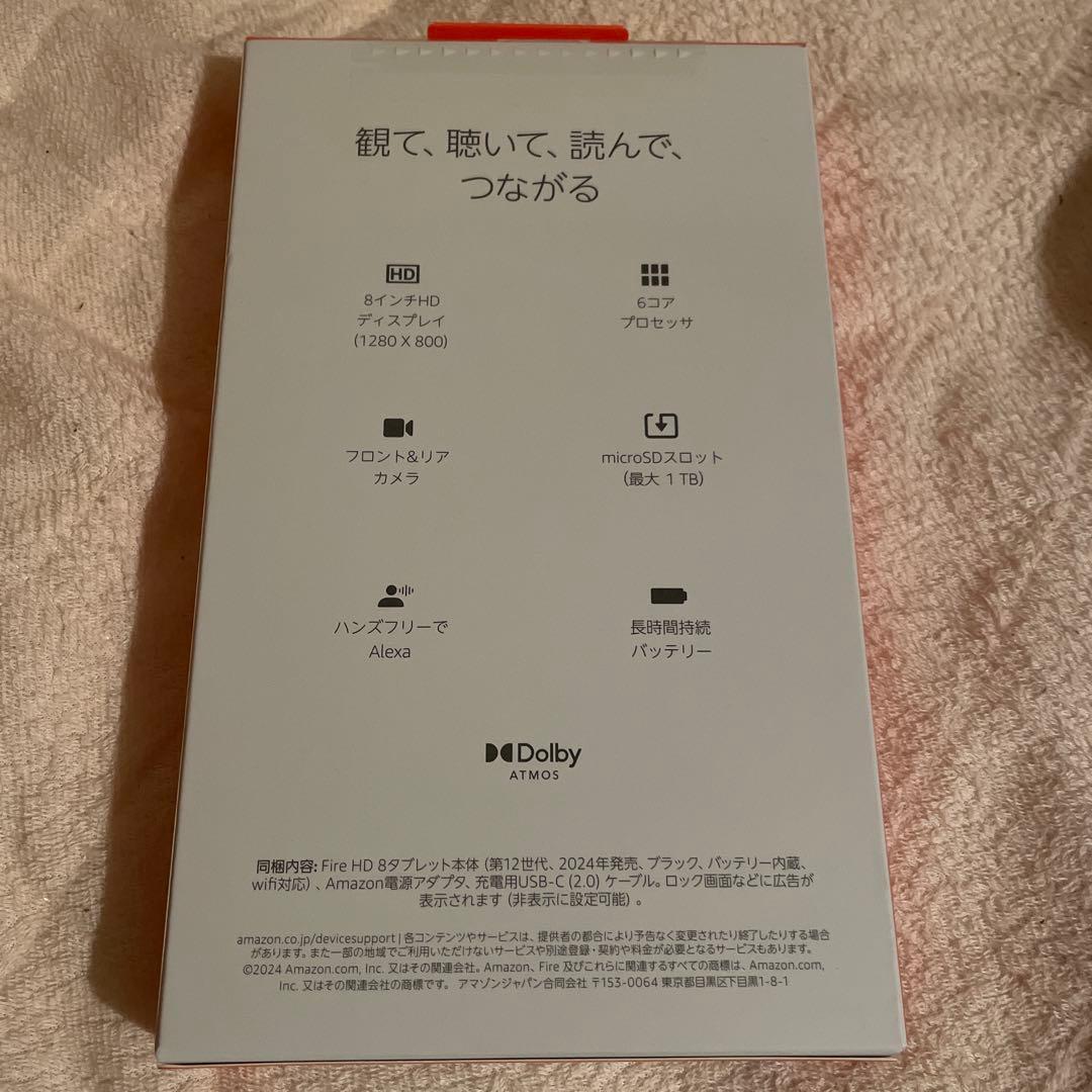 第12世代AmazonFire HD8 32GB 3GB RAM 2024年発売