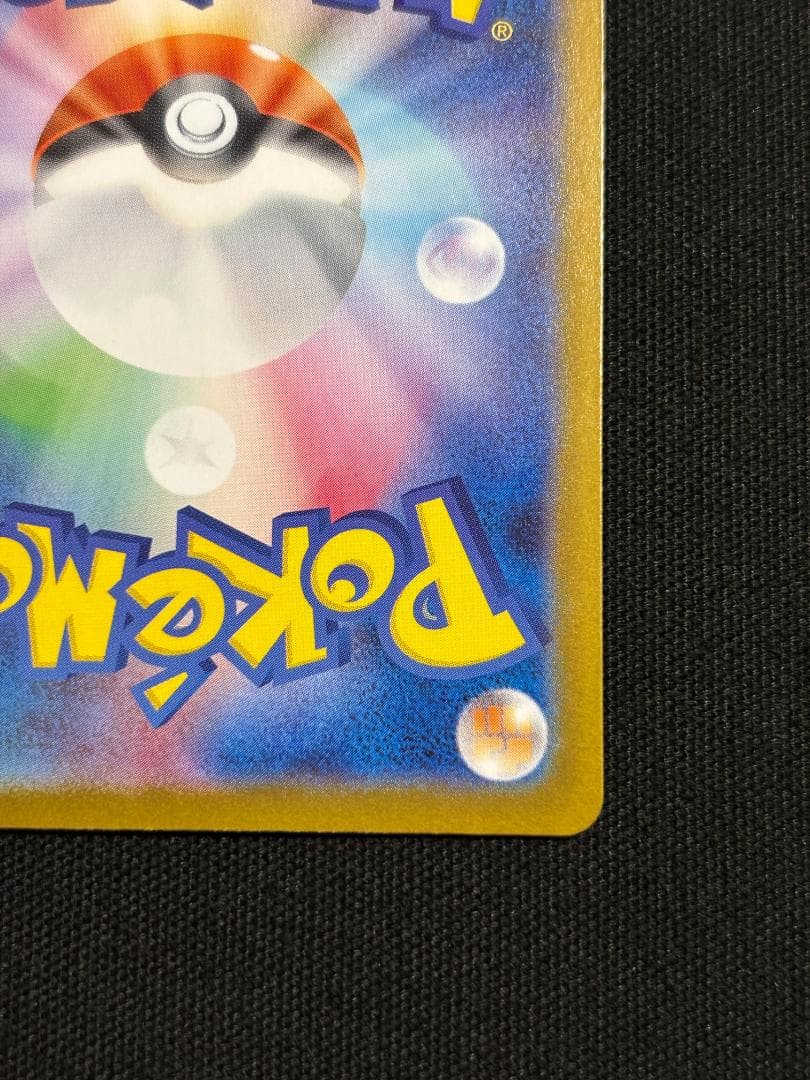 ポケモンカード　メガサーナイトex　M1S　MUR