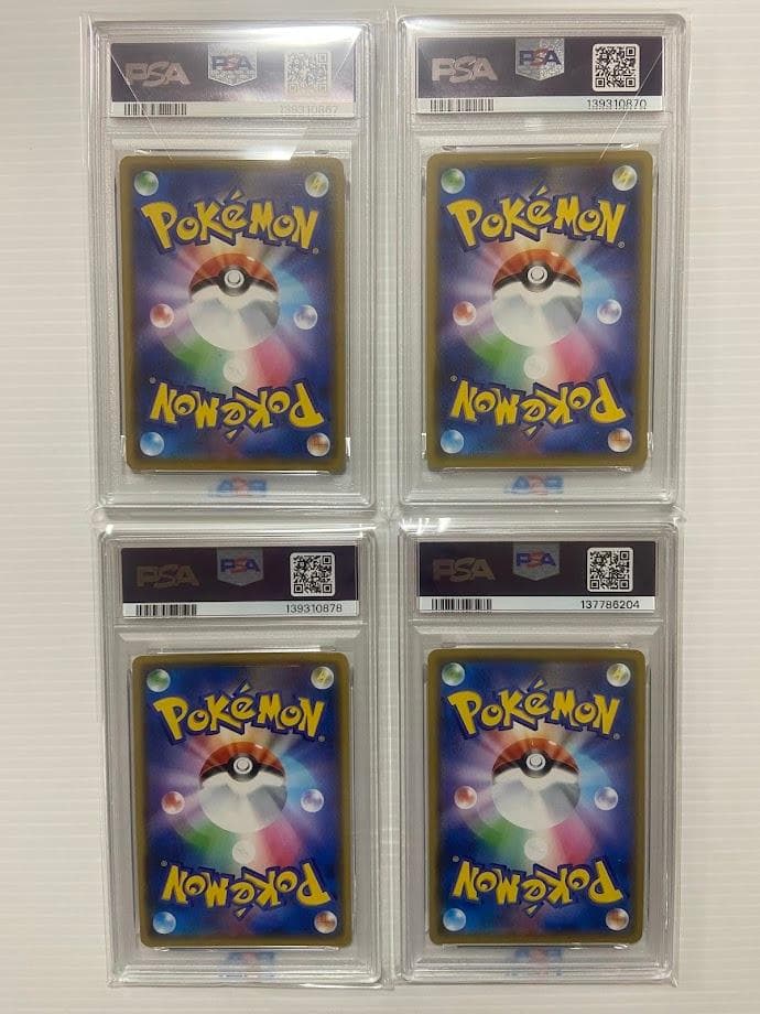 【PSA9】ゲンガー [s4a 071/190]　4枚セット