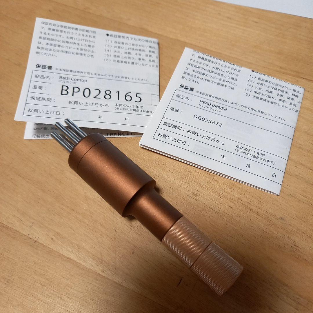 コアフィット　ヘッドドライバー&バスコンボ