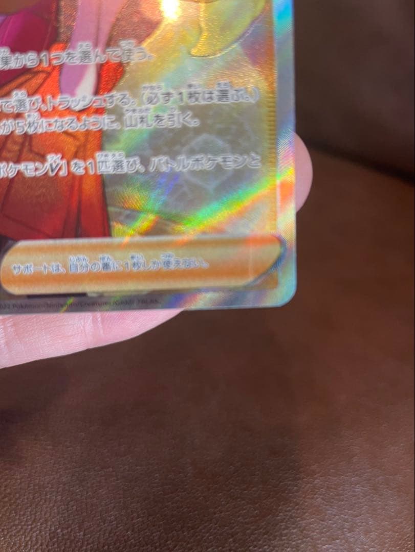 美品 SR セレナ ポケカ