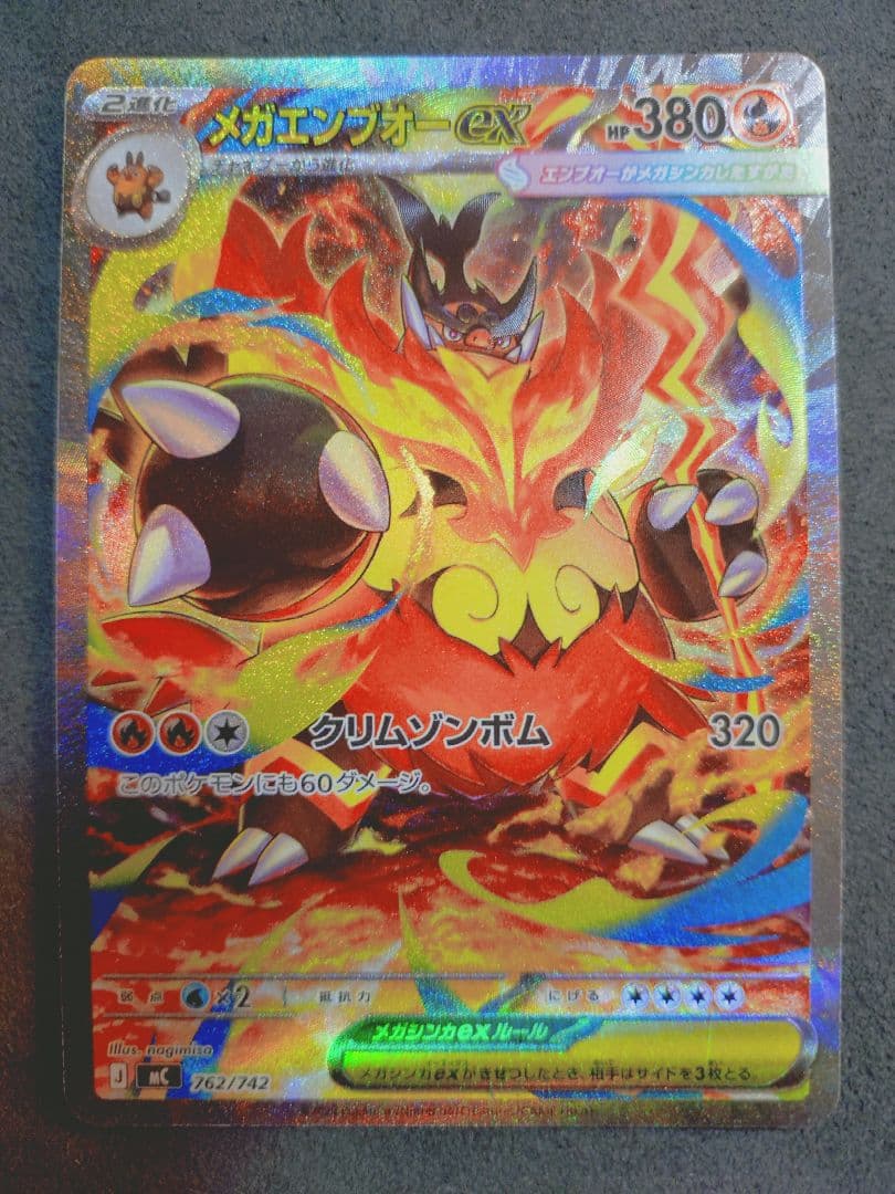 スタートデッキ100バトルコレクションNo.101