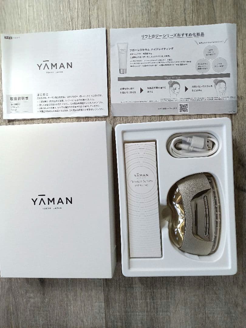 ヤーマン 美顔器 リフトロジー YJFD1N アンチエイジング　美容液付き