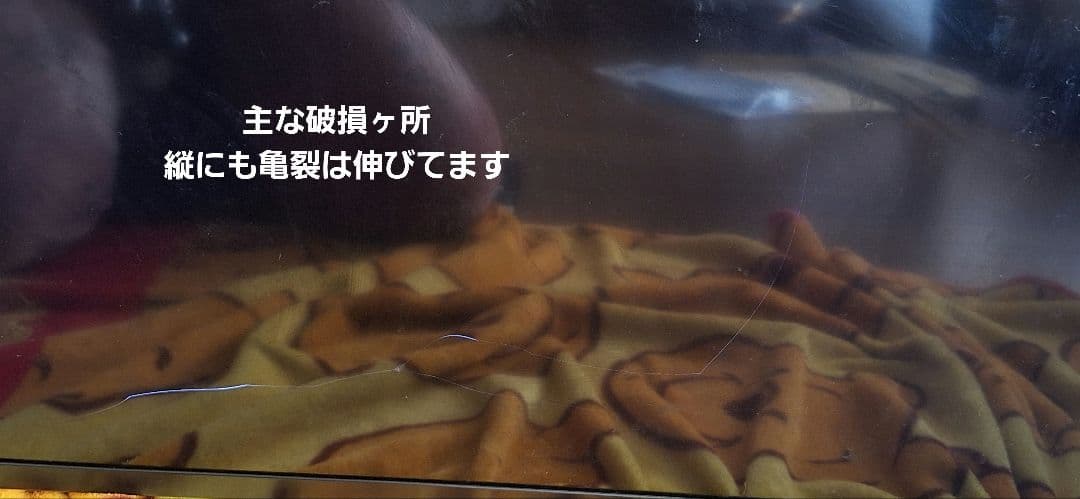 ⚠️ジャンク品⚠️sony 液晶テレビ KJ-49X8500G 液晶割れあり