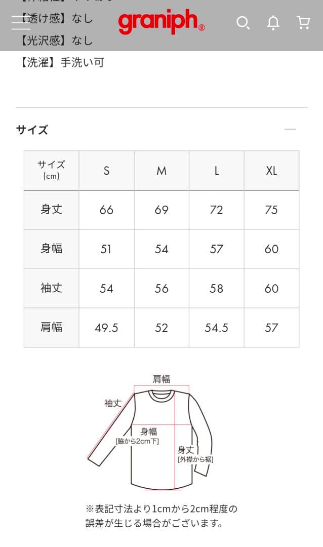 アストロキャット　ショートモッズコート+セーターセット