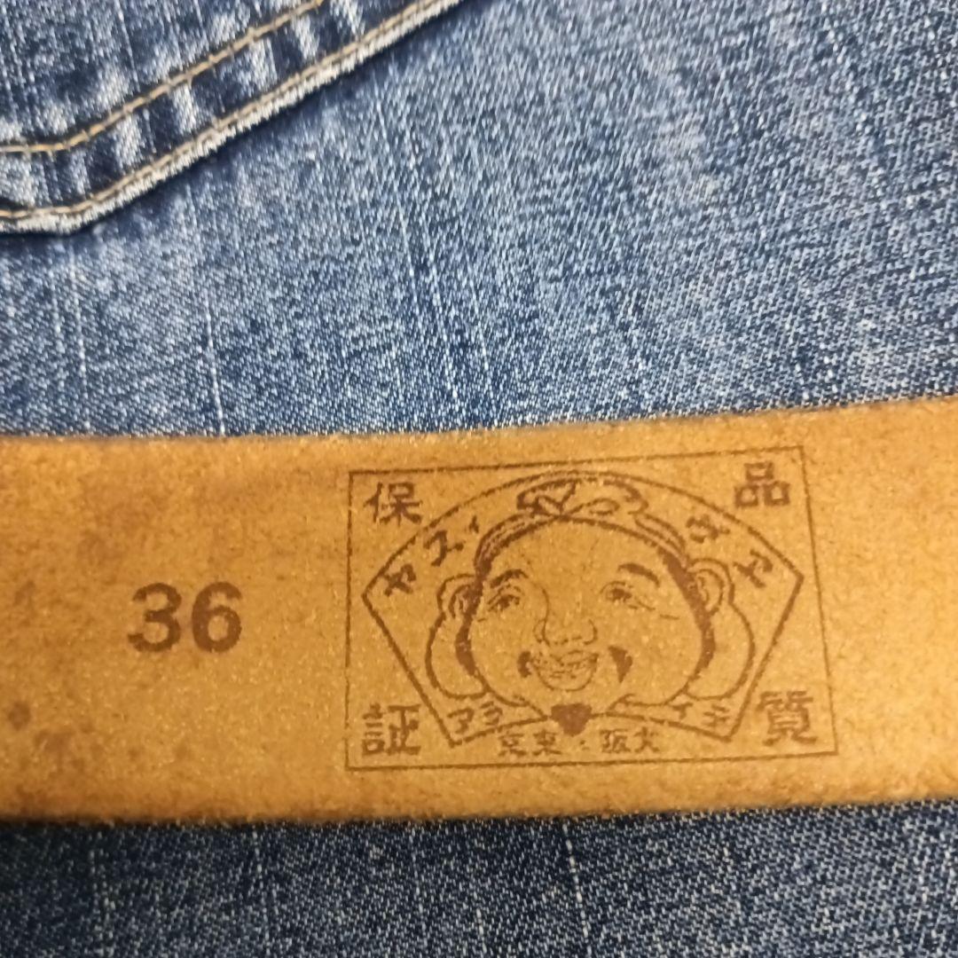 EVISU エビス　本革ベルト　レザーベルト　36インチ　エヴィスジーンズ