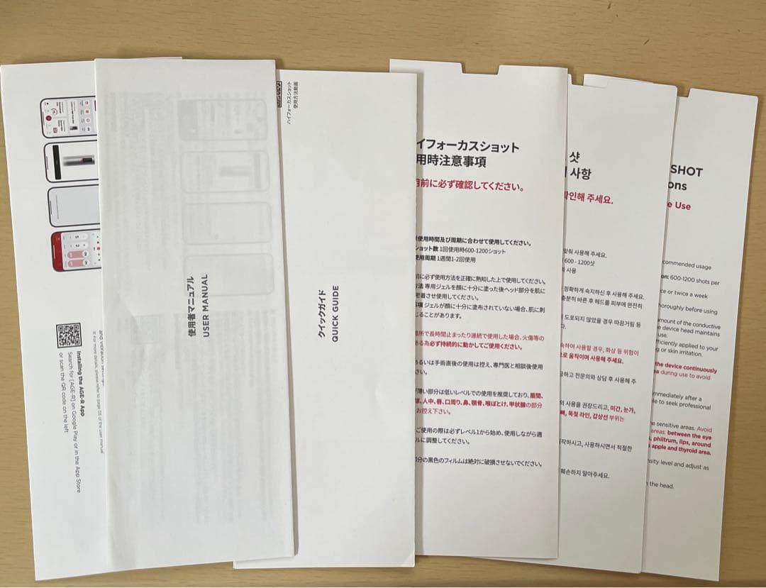 メディキューブ medicube AGE-R ハイフォーカスショット 美顔器