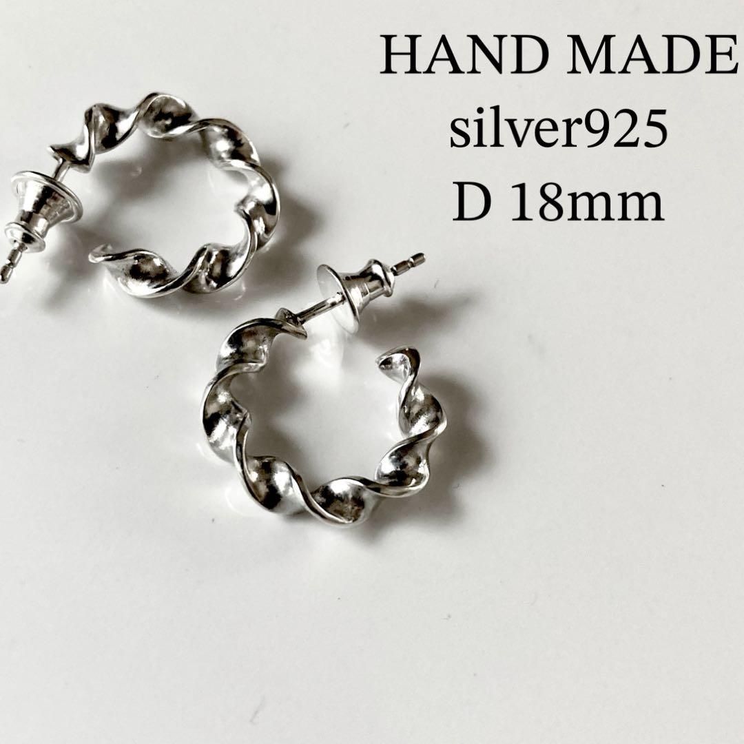 18mm 両身　ピアス　シルバー925 ツイストピアス　BWL クロム