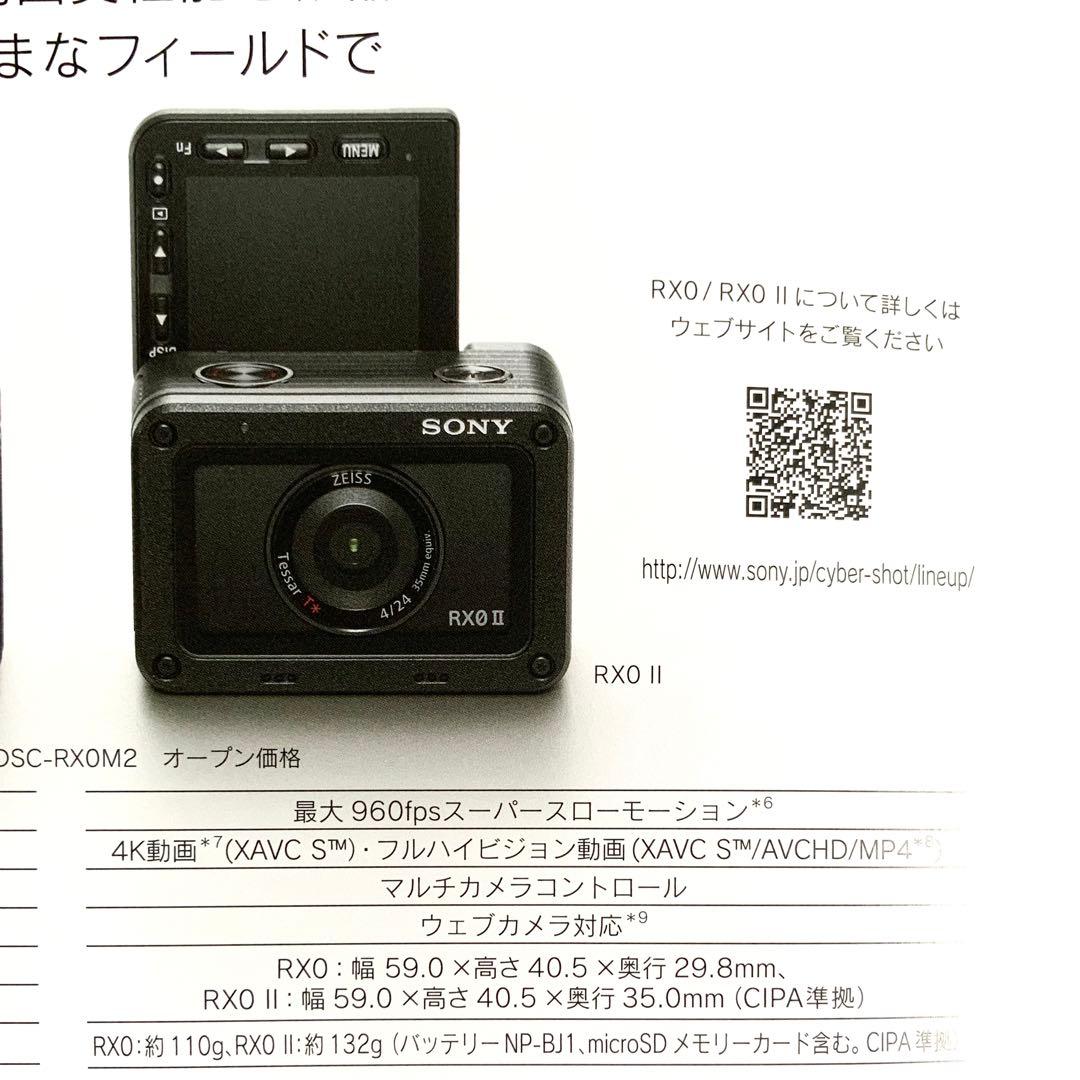 や*と様 SONY RX0II シューティンググリップ microSDXCカード