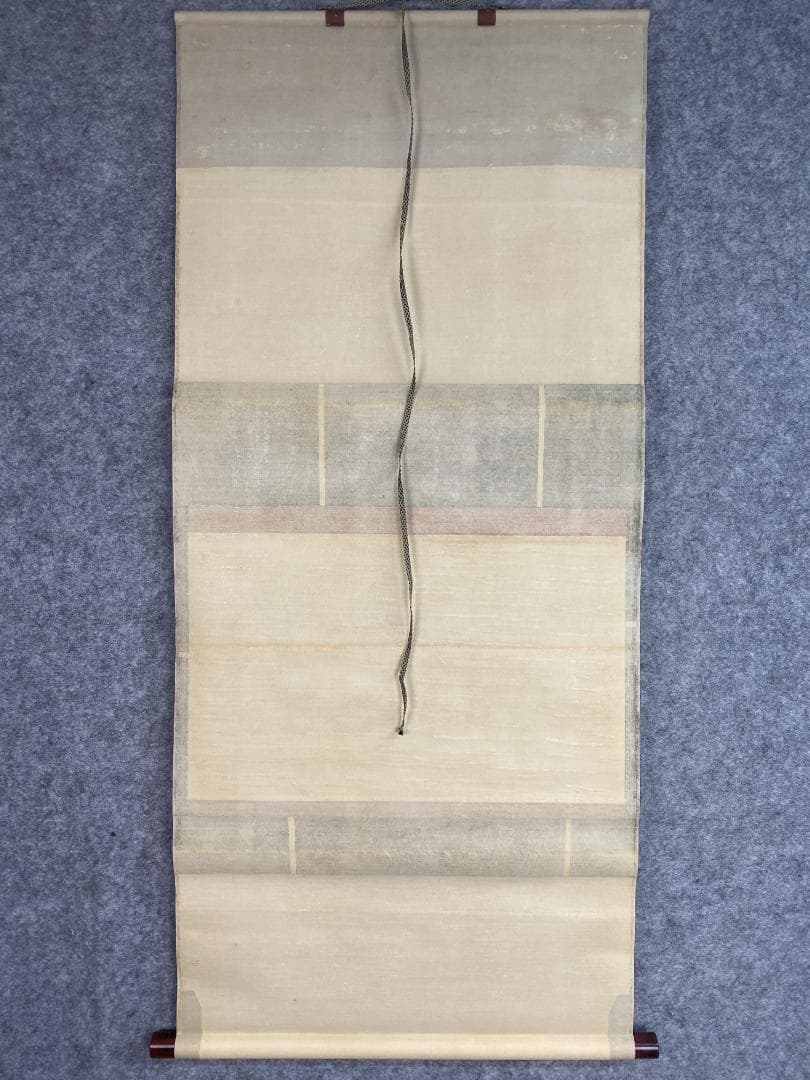 良*様 尭州宗寛 堯州宗寛『万歳緑毛亀』横物茶道具 江戸後期 臨済宗大徳寺379