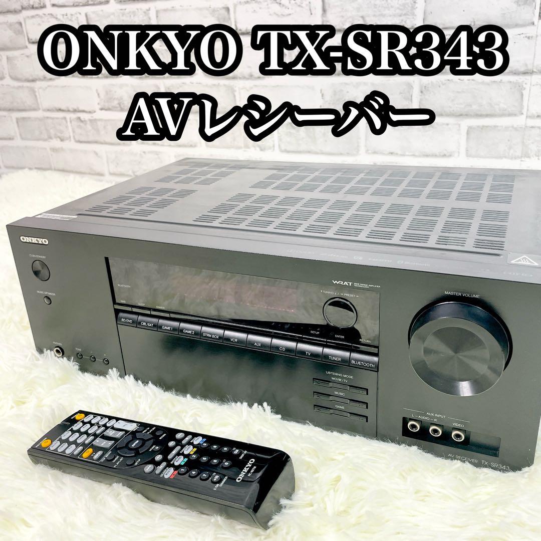 ONKYO オンキョー TX-SR343 AVレシーバー 5.1ch