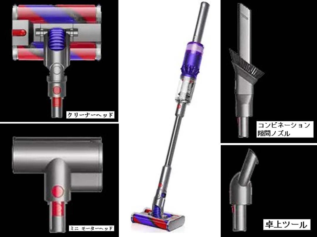 ダイソン　コードレススティッククリーナー【SV19 OF N】未開封新品
