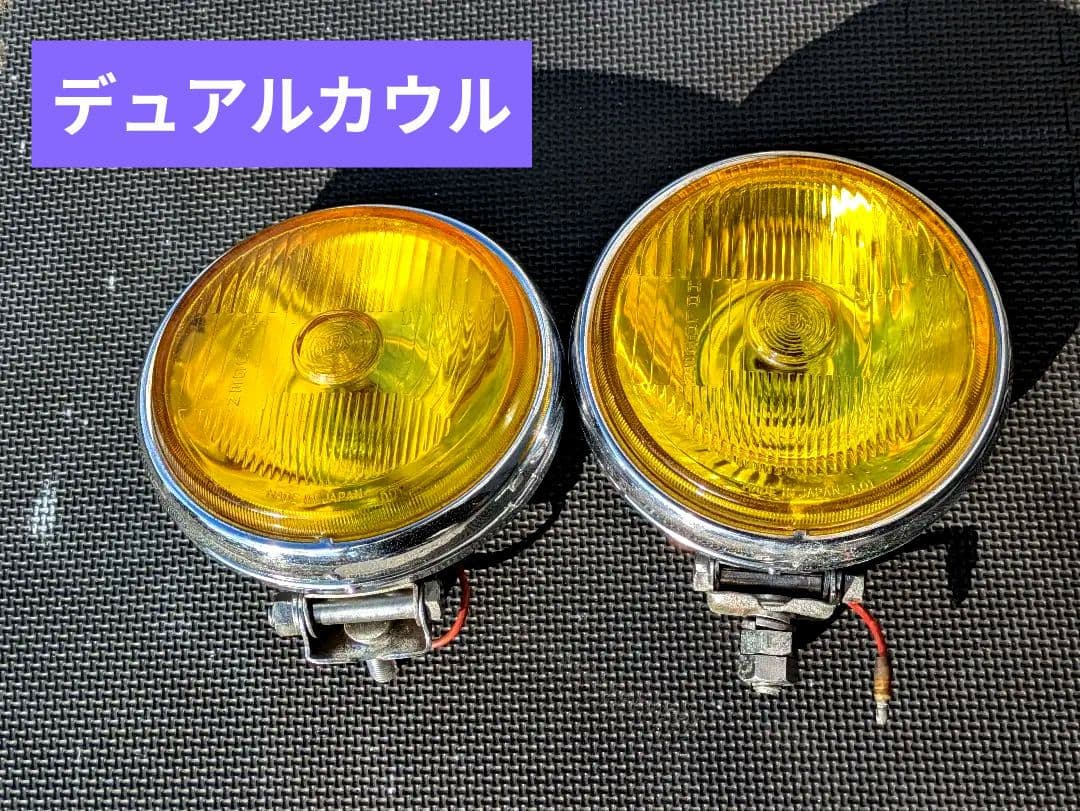 フォグランプ デュアルカウルロケットカウル 2個セット H3 イエローレンズ