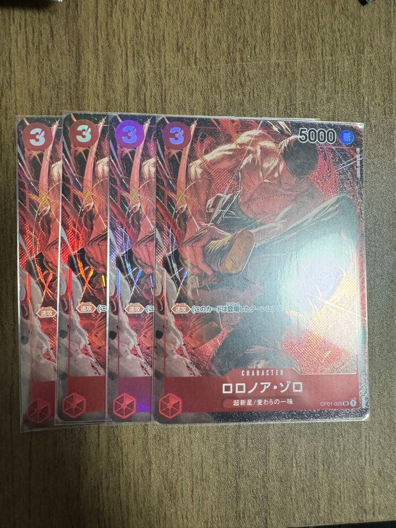 ゾロ パラレル op01