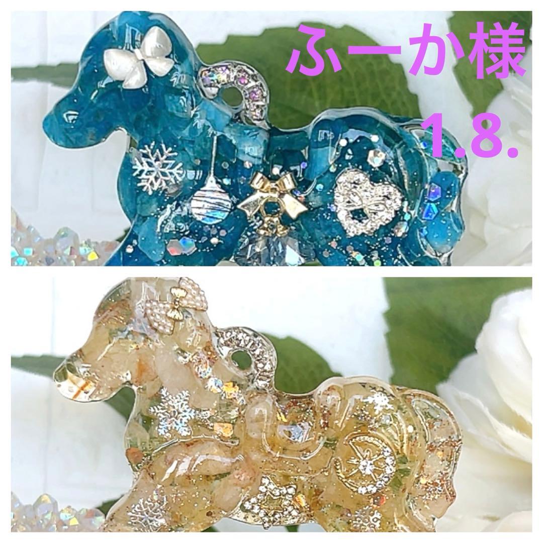 1.8ふーかページ オルゴナイト