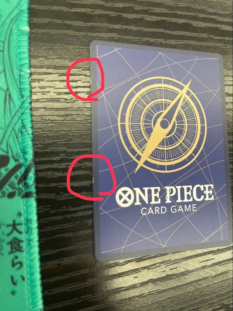 コビー　コミパラ　ONE PIECE カードゲーム コビー キャラクターカード