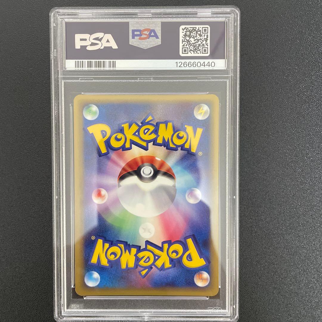 【PSA8】 レックウザex PSA8 003/012