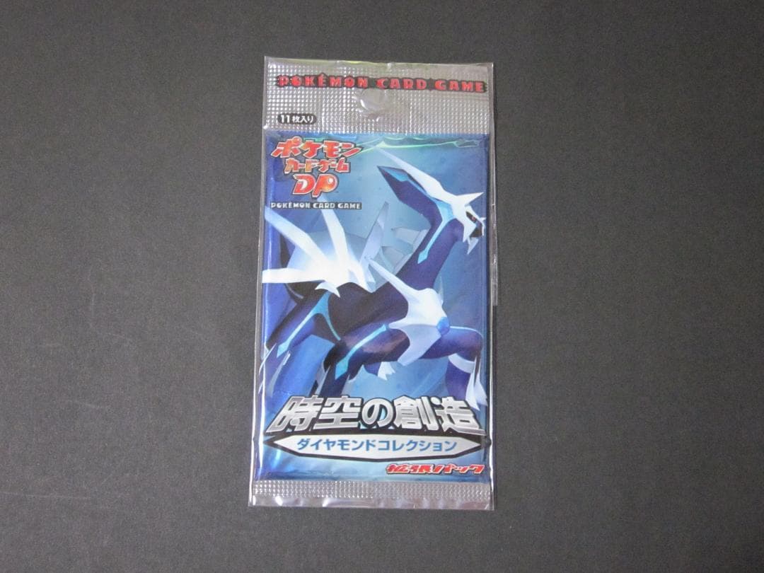 ◆ダイヤモンドコレクション　時空の創造◆　新品未開封パック　ポケモンカードゲーム