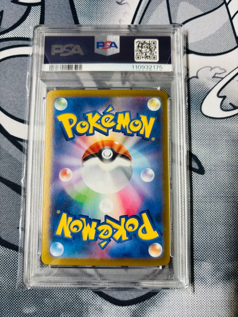 PSA10 イーブイAR Eevee