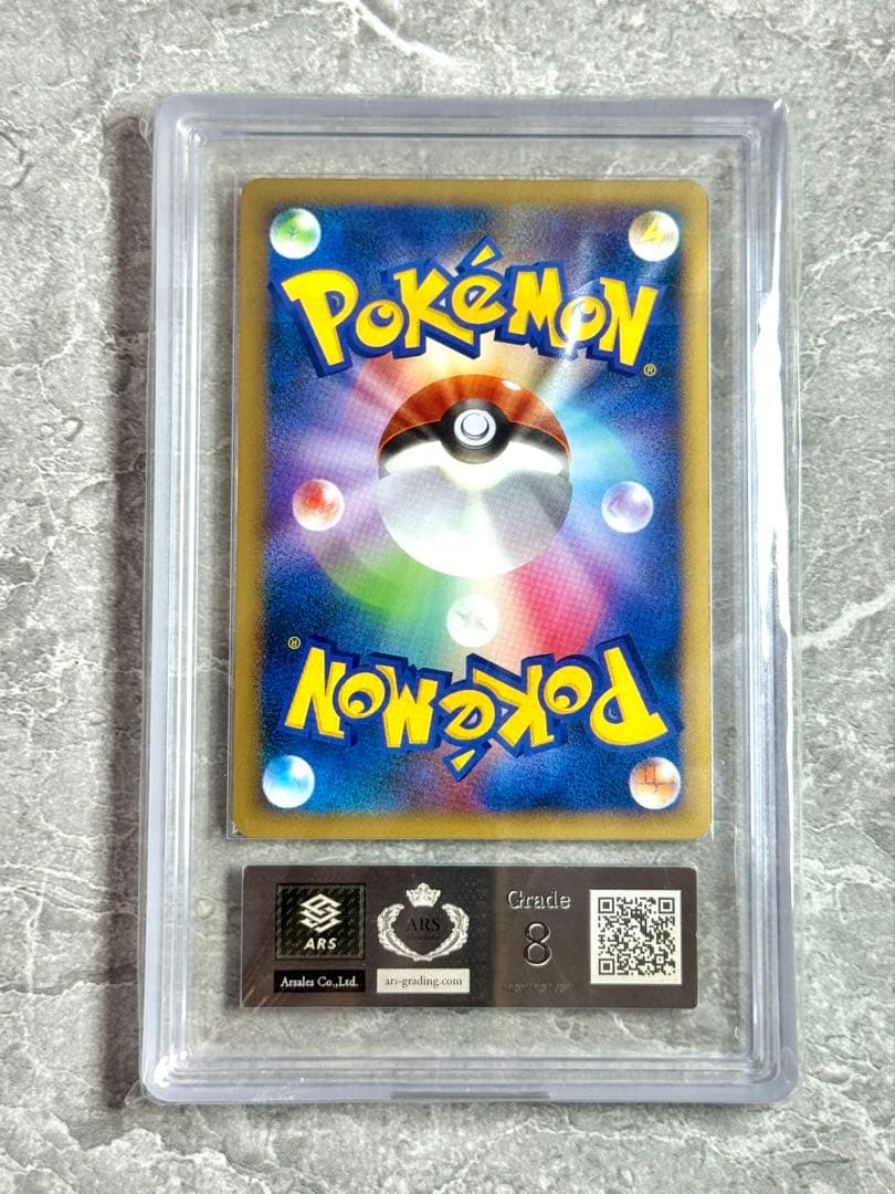 ARS10 + 8 世界に各1枚エンテイ&ライコウ LEGEND