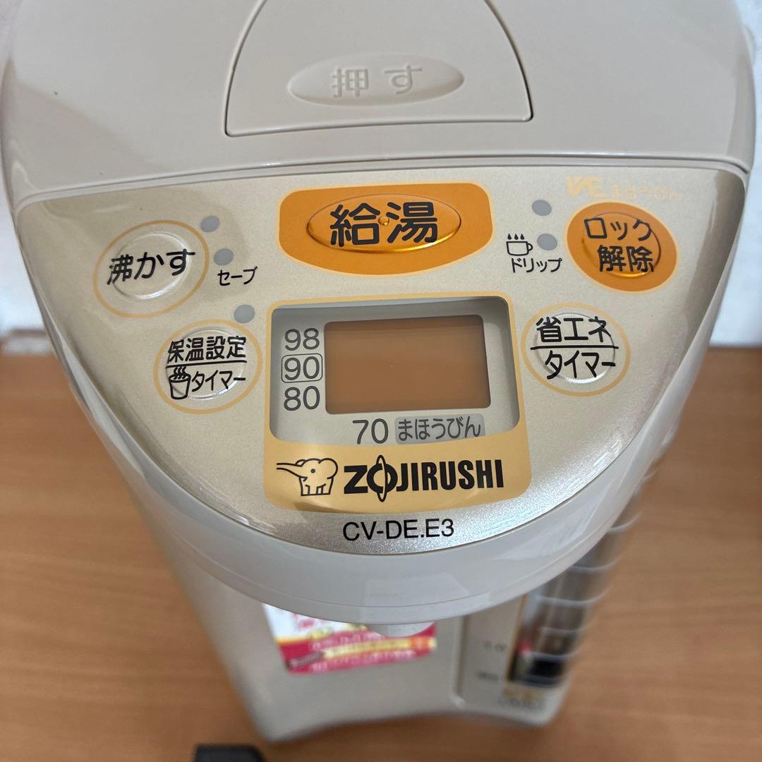 新品未使用　象印 電気ポット CV-DE40E3-NZ 4.0L