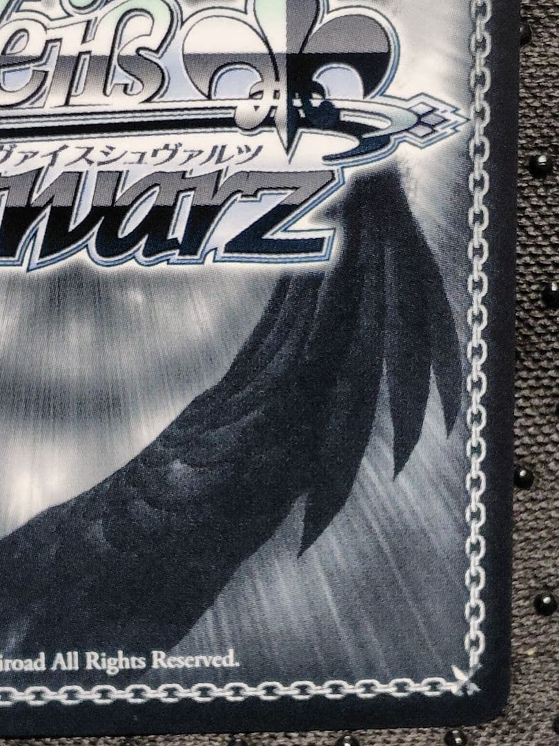 ヴァイスシュヴァルツ るろうに剣心 緋村剣心 SEC